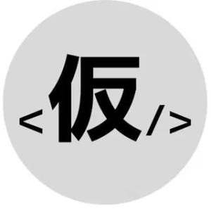 （仮）- Kakkokari